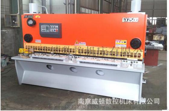 剪板机 QC11K-6X2500闸式液压数控剪板机