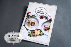 南充食谱设计|制作公司首选捷达菜单设计公司