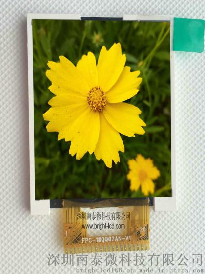 热销1.77小尺寸液晶显示屏128x160分辨率MCU接口20pin