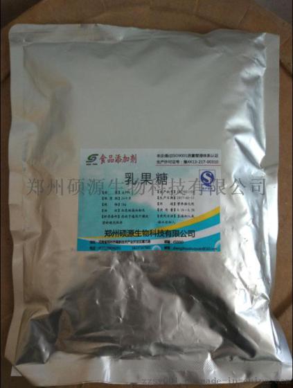 郑州硕源直销乳果糖的价格，医药级乳果糖