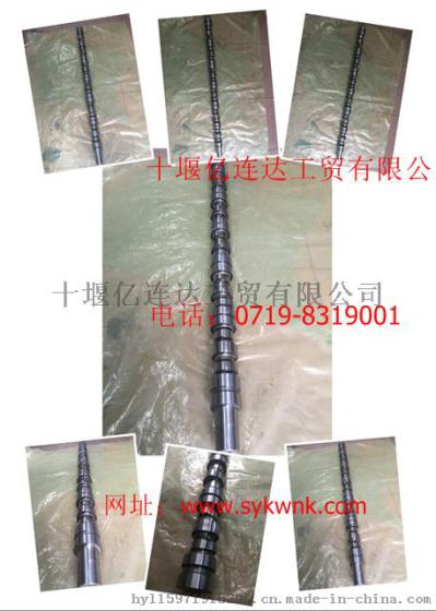 4059893供应西安康明斯QSM11凸轮轴/4059893