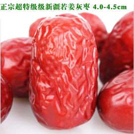 销量最好山东若羌灰枣批发厂家