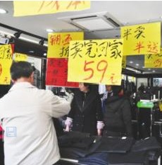 武汉品牌服装集体打折地 