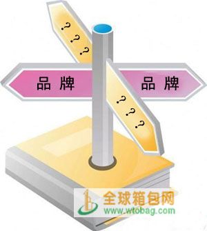 无品牌营销更利于小型箱包企业发展 