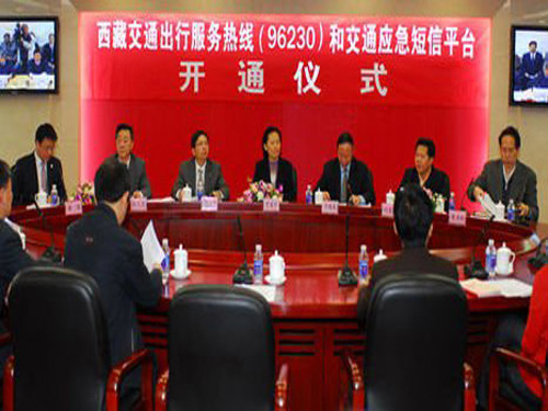 冯正霖在西藏调研:服务保障民生改善 