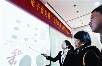 互动“黑板”(图)