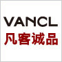 VANCL化妆品定位办公白领一族，要美丽也要健康 