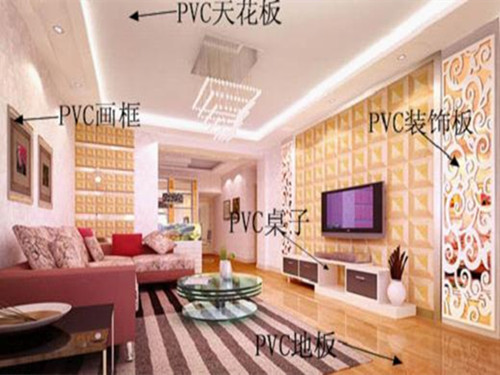 选PVC板材装修，家居更具美感 