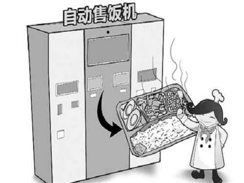 自动售餐机沦为摆设 