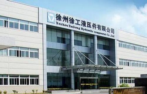 徐工液压项目获新产品金奖