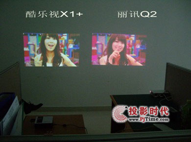 LED微型投影机最热门PK 酷乐视X1+对决丽讯Q2