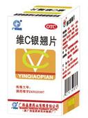 广西盈康主动上交GMP证书 
