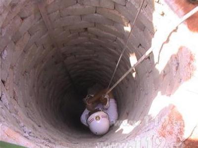 缺氧危险作业的安全标准规程 