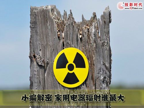 家电标题图片