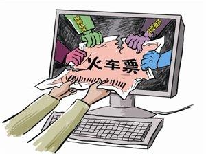 春运未开始 抢票已开战 