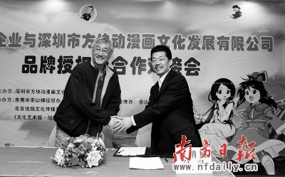 推动动漫产业，东莞茶山将有大动作 