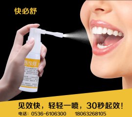 独家耗材