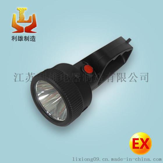 BAD301防爆强光工作灯，充电强光工作灯，充电强光工作灯