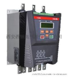 直销CT15kw变频软启动器/变频软起动器