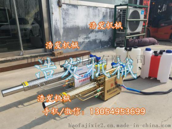 双档位弥雾机 直立喷药不熄火的弥雾机