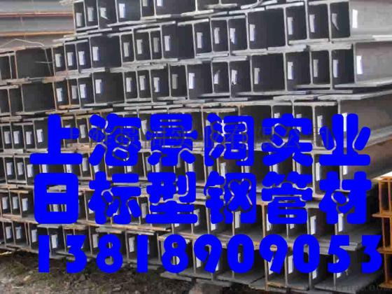 镇江HEB欧标H型钢