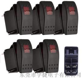 汽车船型开关镭雕/丝印图案任选车船通用带个性Led工作指示灯防水船型开关12~24V
