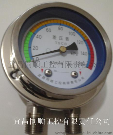 带前边安装的差压表同顺工控