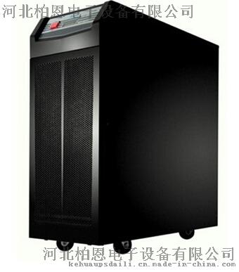 KSTAR科士达UPS不间断电源YDC9320H20KVA/16KW三进单出在线高频