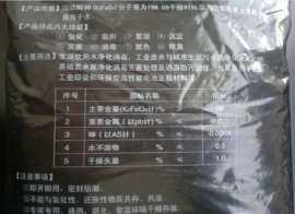 高铁酸钾价格