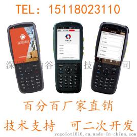 红外抄表手持PDA智能水表抄表设备 可以二次开发