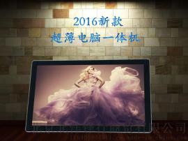 2016新款超薄21.5寸一体机 电脑一体机 触摸可选