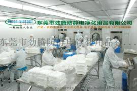 劲腾JS-1509涤纶超细纤维无尘布东莞厂家直销，擦拭布，净化布，光电无尘布