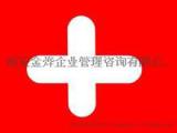 外商投资企业使馆公证认证