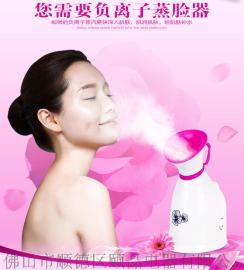 巨星同款 女神专用蒸脸器