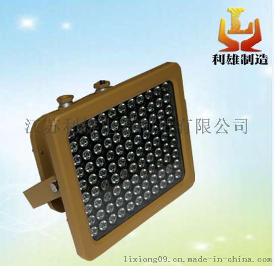 GCD617 LED防爆灯/GCD617防爆泛光灯/GCD617批发价格GCD617