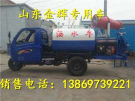 河南小型雾炮洒水车厂家