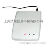 RFID高频电子标签读写器HR2006