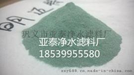 亚泰净水滤料厂 碳化硅 山西太原磨料厂