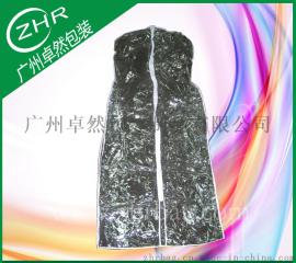 服装pvc防尘袋 超市衣服防尘袋 eva西装袋 pe/po塑料收纳袋