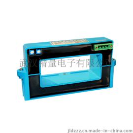 可开口式霍尔元件电流传感器/变送器