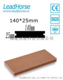 户外木塑 复合材料地板 140*25实心塑木地板 厂家直销 免上漆
