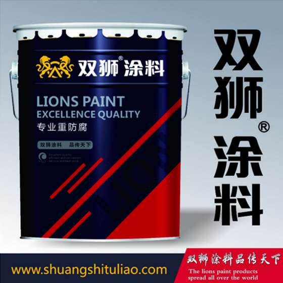 双狮环氧防腐面漆 桥梁防护环氧面漆