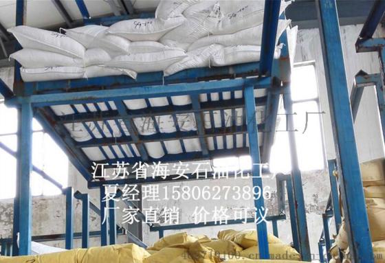 OP乳化剂，OP乳化剂厂家