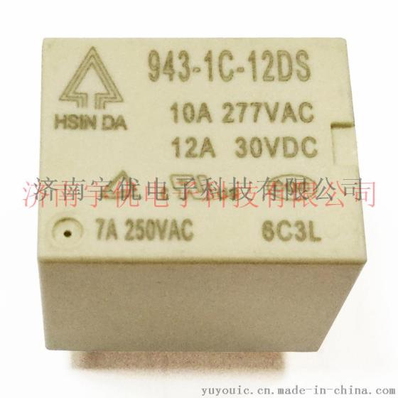 台湾欣大943-1C-12DS-10A 继电器 1组转换 全新原装