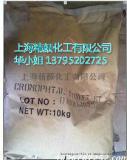 巴斯夫有机颜料 D5800/GT紫/永固紫