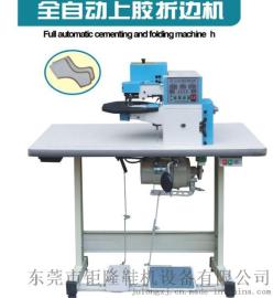 JL-385自动上胶折边机
