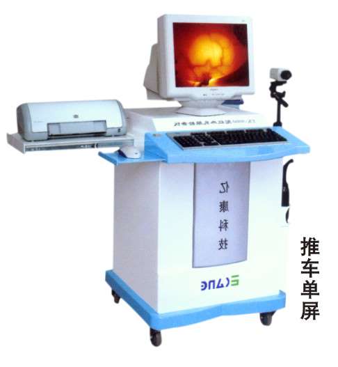 徐州亿康红外乳腺诊断仪