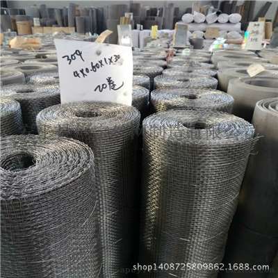 现货加工 201材质过滤网 80目不锈钢丝网 免费分条
