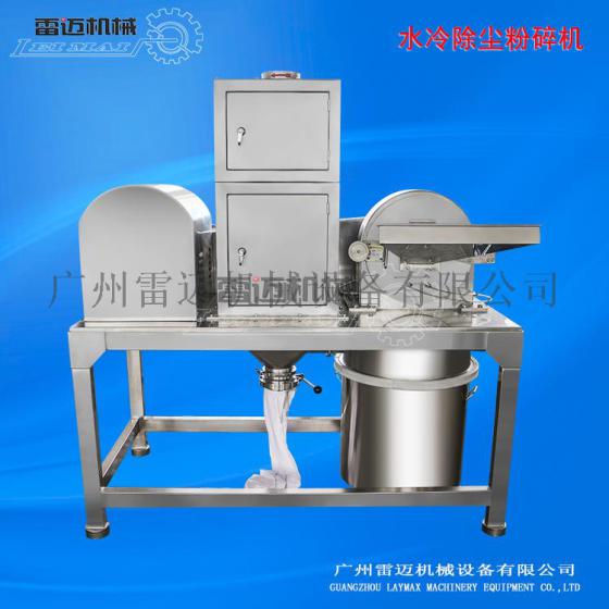 FS400-4W水冷除尘万能粉碎机价格，海盐食盐不锈钢万能粉碎机厂家