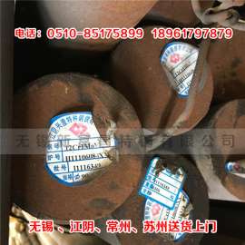 12Cr1MoV圆钢